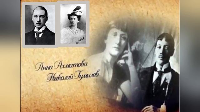 «Рыцарь мечты»(135 лет Николаю Гумилеву)- час поэзии. смотреть онлайн