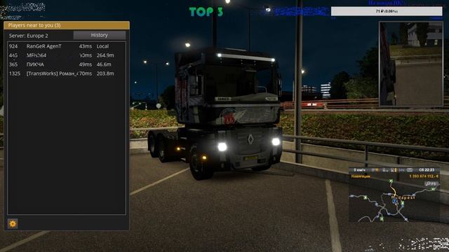 ●Стрим●ETS 2 MP●Катаем с подписчиками смотреть онлайн