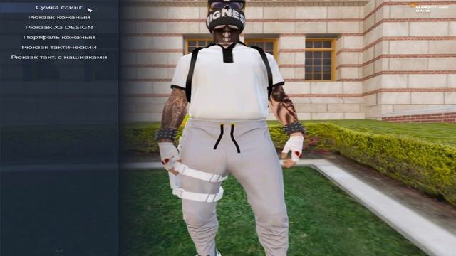 ШКОЛЬНЫЙ ИВЕНТ НА GTA5RP ОБЗОР ОБНОВЛЕНИЯ НА ГТА 5 РП! НОВЫЕ АВТО И РЮКЗАКИ! - GTA 5 RP DAVIS смотреть онлайн