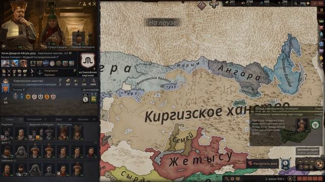 Crusader Kings 3 - Подготовка к ВТОРЖЕНИЮ! (Прохождение) #9