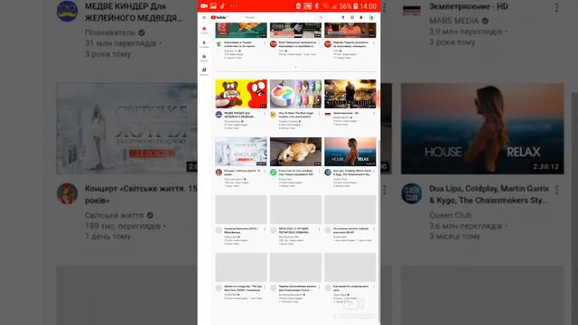 Как подписаться на ютубе смотреть онлайн