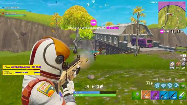 Фортнайт: Разнос в дуо режиме. Весёлые моменты, полёты на ракете. znat51 and apple_zigzag. смотреть онлайн