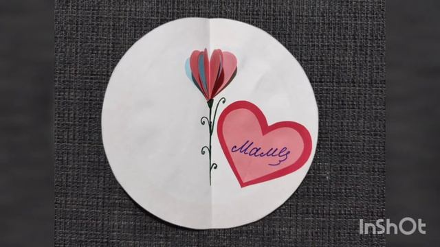 Открытка для мамы/Поделки на 8 Марта из бумаги/Craft For March 8