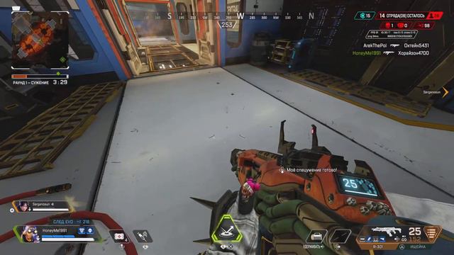 Apex Legends баги смотреть онлайн