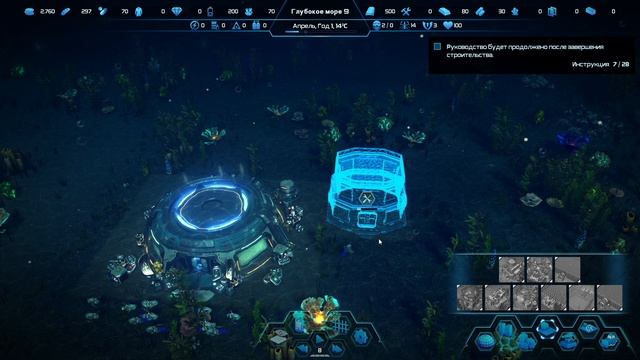 Aquatico  ОБЗОР