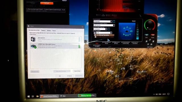 ASUS Essence STX ОПТИКА 20.03.2022 смотреть онлайн