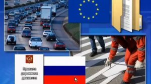 Урок  дорожного движения.Дорожные знаки.