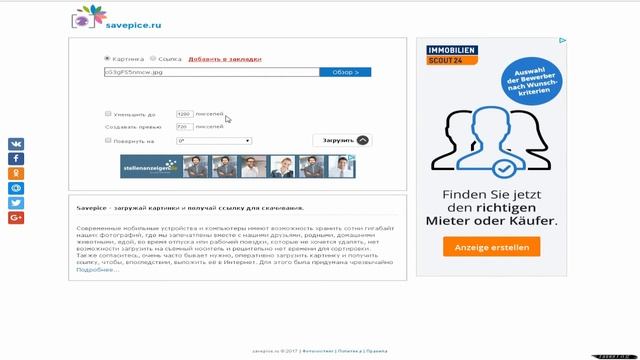Как вставить картинку в Motd окно на сервере CS 1.6 — #11: УЗНАЙ ОТВЕТ!