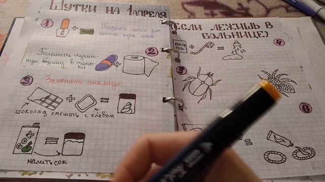 Идеи в ЛД. Пранки на 1 апреля. смотреть онлайн