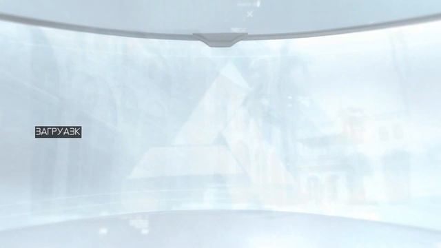 Assassin’s Creed (2007г) - Конец игры