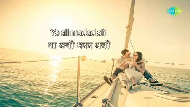 "Ya Ali" with lyrics | या अली गाने के बोल | Gangster | Emraan Hashmi, Kangana & Shiney Ahuja смотреть онлайн