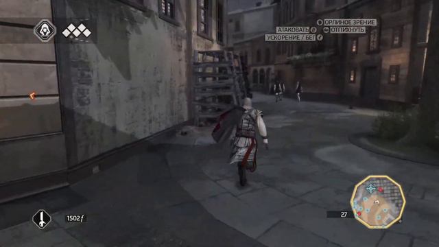 Assassin’s Creed 2 // Начало истории Эцио смотреть онлайн