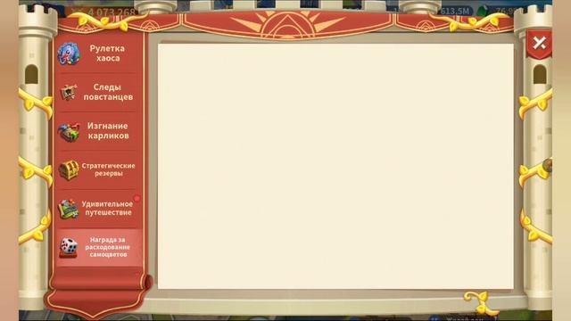 Первый день