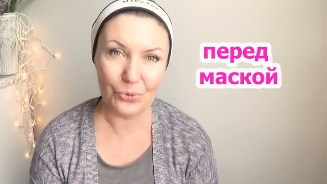 СИЛЬНЕЙШАЯ Маска для Сужения Пор !Уход за Кожей с Расширенными Порами от Морщин Рецепт смотреть онлайн
