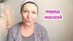 СИЛЬНЕЙШАЯ Маска для Сужения Пор !Уход за Кожей с Расширенными Порами от Морщин Рецепт