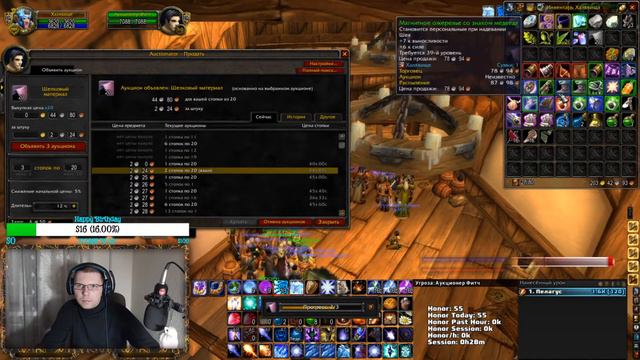 200g/h 90k exp/h GOLDFARM "Винтер Чилл" / Пламегор смотреть онлайн