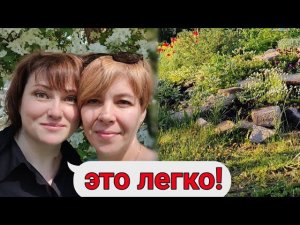 Экскурсия по нашему саду / То, что помогает мне забыть о болезни/