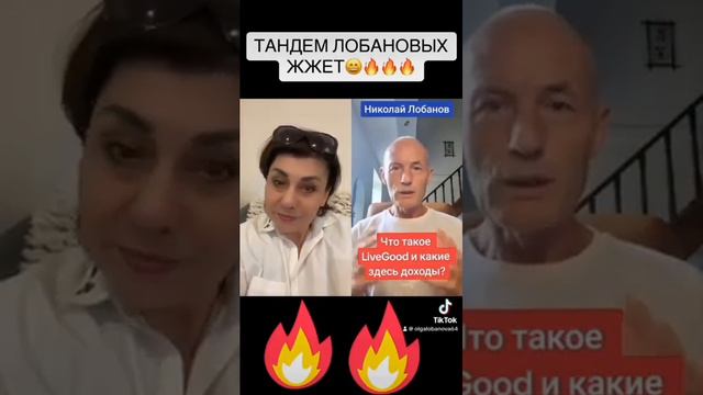 Компания LIVE GOOD смотреть онлайн