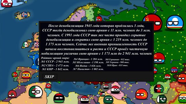 Red World №4 | Что если бы СССР не распался? | ТРЕТЬЯ МИРОВАЯ НА НОСУ! | Сериал CountryBalls смотреть онлайн