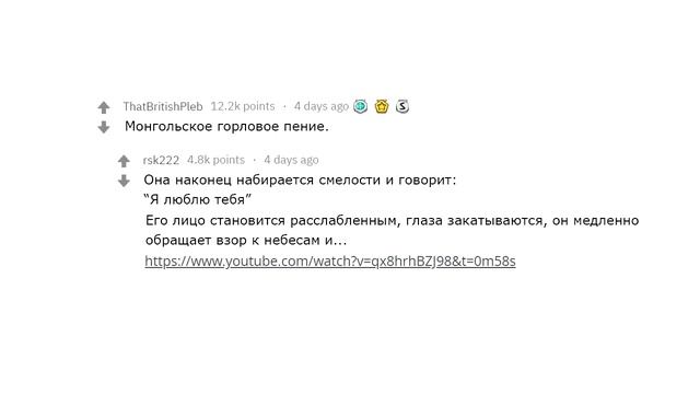 КАКОЙ САМЫЙ ХУДШИЙ ОТВЕТ НА ПРИЗНАНИЕ В ЛЮБВИ? | АПВОУТ РЕДДИТ смотреть онлайн