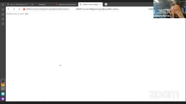 23.10.21 Python (Введение в технологию AJAX) смотреть онлайн