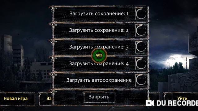 играю в zona motion на мастере берегите уши смотреть онлайн