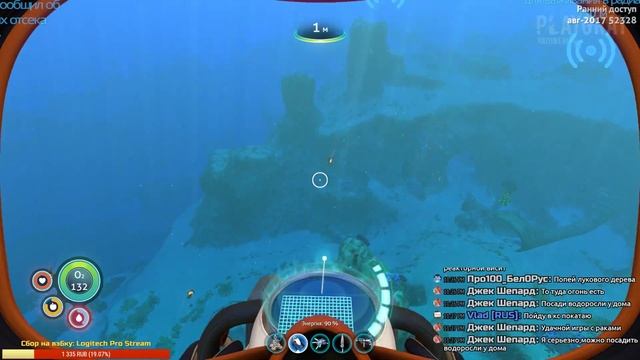 ДАРЮ ИГРЫ НА СТРИМЕ! SUBNAUTICA (СТРОИМ БАЗУ ВМЕСТЕ) и PlayerUnknown's Battlegrounds РАБОЧАЯ ТАКТИК смотреть онлайн