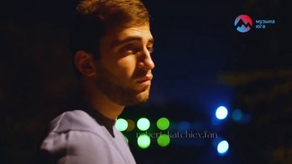 Роберт Катчиев - Я тебя теряю.mp4