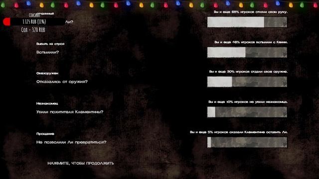 Прохождение ► The Walking Dead: The Telltale Definitive Series - Сезон 1 Часть #4 смотреть онлайн