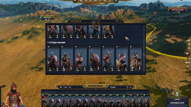 Total War Pharaoh...КАМПАНИЯ ЗА ХЕТТОВ\\ЗАБИРАЕМ СВОЁ!! Часть №3 смотреть онлайн