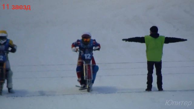 13.02.16г. Тольятти. КЧМ по мотогонкам на льду. 11 заезд. смотреть онлайн