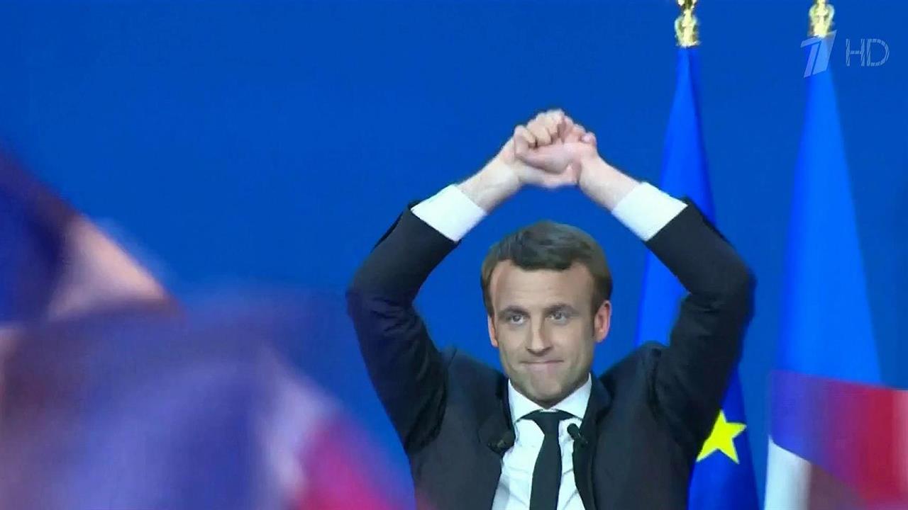 Борьбу за пост президента Франции продолжат Эммануэль Макрон и Марин Ле Пен смотреть онлайн