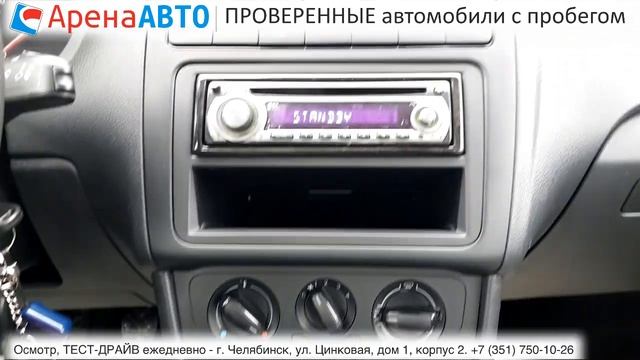 Volkswagen POLO, 2010 смотреть онлайн