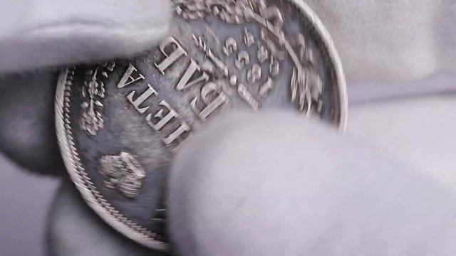 1 Рубль 1855 год , Серебро , Российская империя