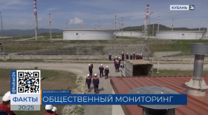 В Новороссийске для активистов провели экскурсию по объектам КТК