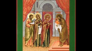 Сретение Господне, Песнопения, Глас 1-ви