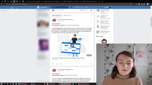 Значение слова пост. Что такое пост.