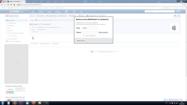 Перезалив! Защита mail.ru почты ;) смотреть онлайн