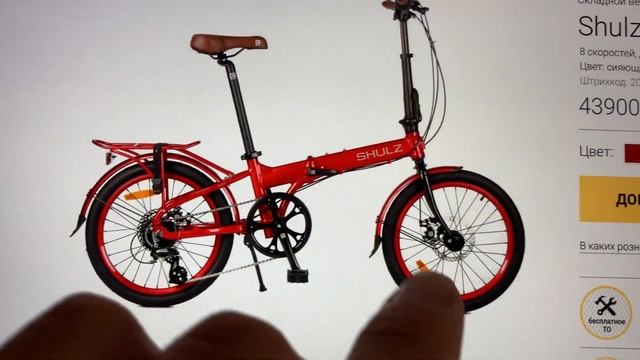 SHULZ не покупай - очень дорого! SHULZ раньше стоил дешево...