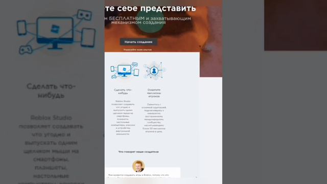 ~//Как сделать свой T-shirt в роблоксе?//~ смотреть онлайн