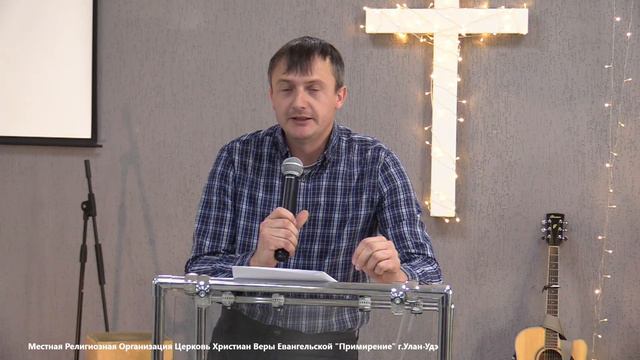 "Не на опасном ли я пути" - воскресная проповедь - 16.10.22 смотреть онлайн