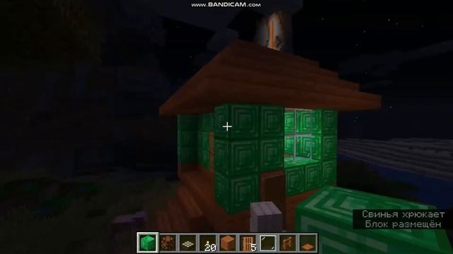 Улучшение Деревни! Крутая ИЗУМРУДНАЯ Деревня В Майнкрафт!