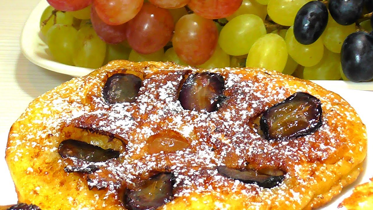 ОЛАДЬИ С ВИНОГРАДОМ! САМЫЕ ВКУСНЫЕ! ТАКИХ ВЫ ЕЩЕ НЕ ЕЛИ. смотреть онлайн