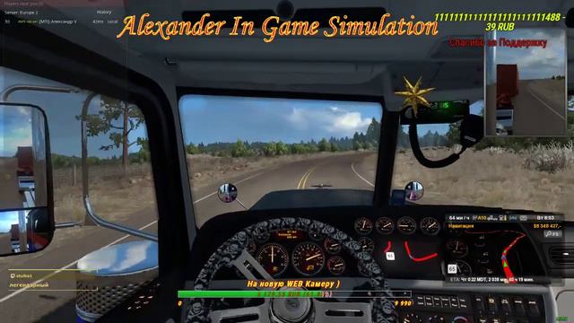 Путешествие на 4000 миль по American Truck Simulator смотреть онлайн