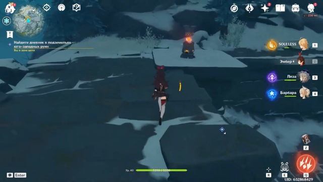 Погребённое королевство Дневник в подземельях юго западных руин Genshin Impact смотреть онлайн