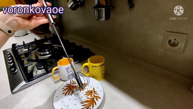 #ВсëбудетFaberlic Хочешь кофе с молочной пенкой? Венчик вам в этом поможет? смотреть онлайн