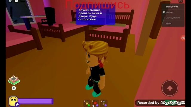 Андрюша играет со мной в роблокс Break in смотреть онлайн