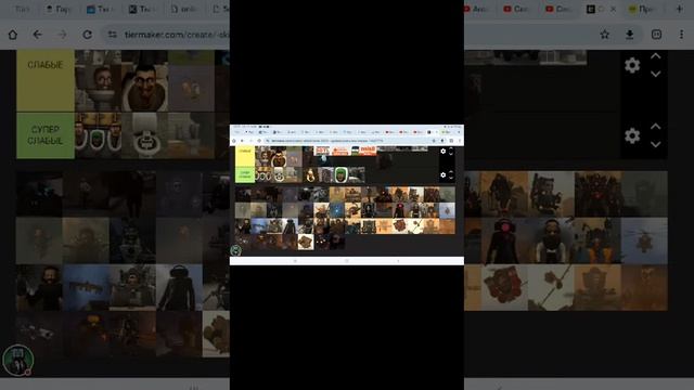 СТРИМ ТИР ЛИСТ ПЕРСОНАЖЕЙ СКИБИДИ ТУАЛЕТ от ХУДШЕГО К ЛУЧШЕМУ!?