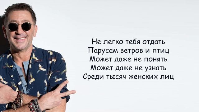 Григорий Лепс - Рюмка водки на столе (lirics) | Текст песни