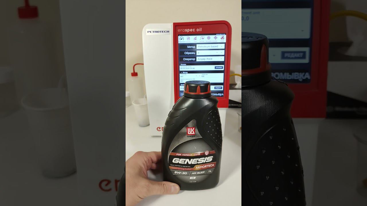 Лукойл, Синтек, Роснефть, Газпромнефть и Полимериум, образцы для сравнения. смотреть онлайн